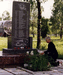 Памятник  в  237ПДП погибшим в Чечне